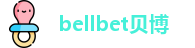 bellbet贝博